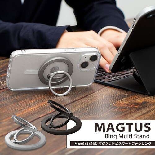 スマートフォンリング「MAGTUS」マットブラック_1