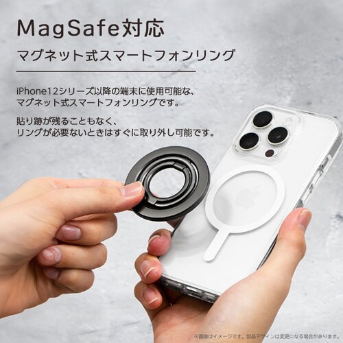 スマートフォンリング「MAGTUS」マットブラック_5