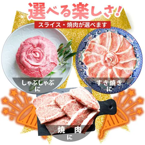 景品 目録 特選 黒毛和牛 目録 5000円ポッキリ A4 パネル目録付 黒毛和牛を直送でお届け! イベント景品2次会 お肉 ゴルフコンペ 賞品 歓迎会 送別会 忘年会 新年会 誕生会 二次会 送料無_7