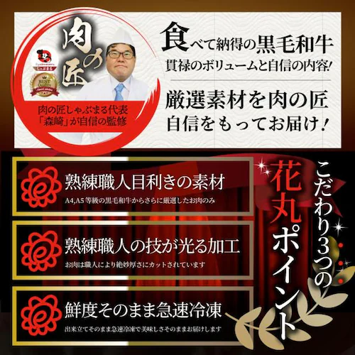 景品 目録 特選 黒毛和牛 目録 5000円ポッキリ A4 パネル目録付 黒毛和牛を直送でお届け! イベント景品2次会 お肉 ゴルフコンペ 賞品 歓迎会 送別会 忘年会 新年会 誕生会 二次会 送料無_8