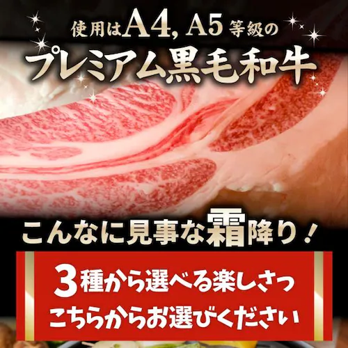 景品 目録 特選 黒毛和牛 目録 5000円ポッキリ A4 パネル目録付 黒毛和牛を直送でお届け! イベント景品2次会 お肉 ゴルフコンペ 賞品 歓迎会 送別会 忘年会 新年会 誕生会 二次会 送料無_9
