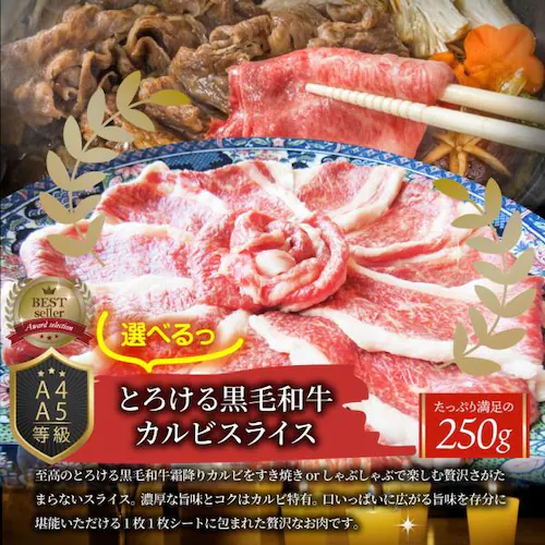 景品 目録 特選 黒毛和牛 目録 5000円ポッキリ A4 パネル目録付 黒毛和牛を直送でお届け! イベント景品2次会 お肉 ゴルフコンペ 賞品 歓迎会 送別会 忘年会 新年会 誕生会 二次会 送料無_11