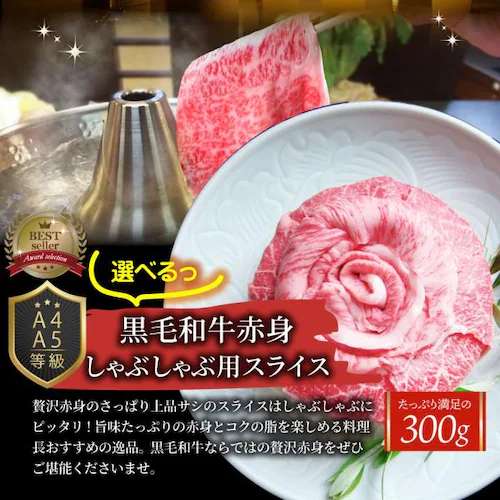 景品 目録 特選 黒毛和牛 目録 5000円ポッキリ A4 パネル目録付 黒毛和牛を直送でお届け! イベント景品2次会 お肉 ゴルフコンペ 賞品 歓迎会 送別会 忘年会 新年会 誕生会 二次会 送料無_12