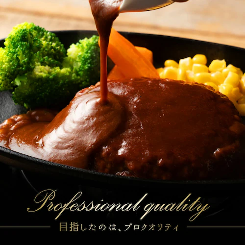 肉屋のこだわりハンバーグ!デミソースなし 12個 お取り寄せ お取り寄せグルメ グルメ 湯せん 湯煎 レンチン デミ温めるだけ おいしい 美味しい 爆買_3