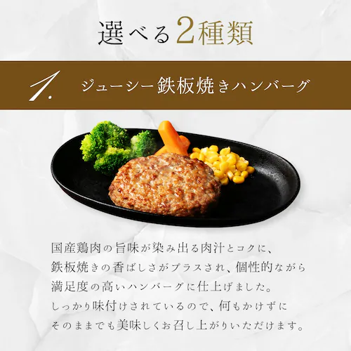 肉屋のこだわりハンバーグ!デミソースなし 12個 お取り寄せ お取り寄せグルメ グルメ 湯せん 湯煎 レンチン デミ温めるだけ おいしい 美味しい 爆買_5