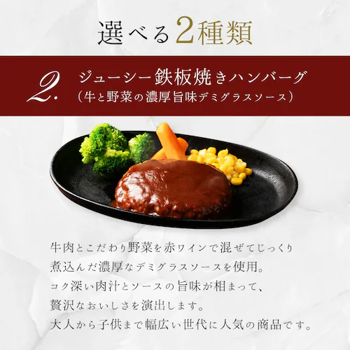 肉屋のこだわりハンバーグ!デミソースなし 12個 お取り寄せ お取り寄せグルメ グルメ 湯せん 湯煎 レンチン デミ温めるだけ おいしい 美味しい 爆買_6