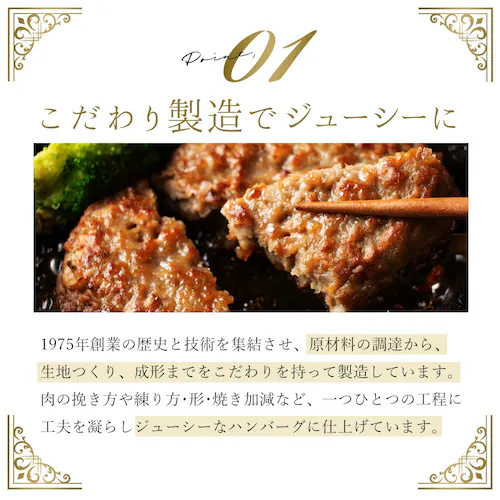 肉屋のこだわりハンバーグ!デミソースなし 12個 お取り寄せ お取り寄せグルメ グルメ 湯せん 湯煎 レンチン デミ温めるだけ おいしい 美味しい 爆買_9