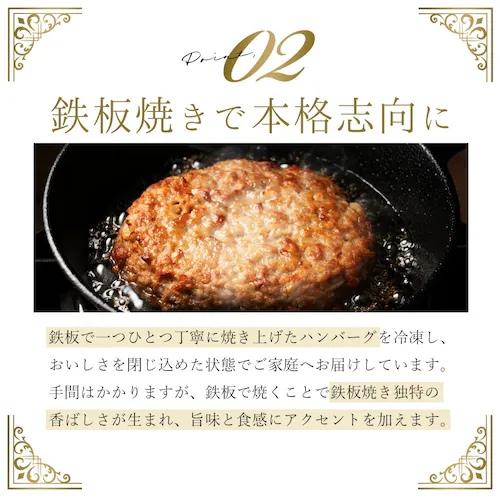 肉屋のこだわりハンバーグ!デミソースなし 12個 お取り寄せ お取り寄せグルメ グルメ 湯せん 湯煎 レンチン デミ温めるだけ おいしい 美味しい 爆買_10