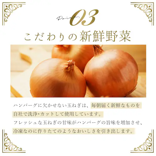 肉屋のこだわりハンバーグ!デミソースなし 12個 お取り寄せ お取り寄せグルメ グルメ 湯せん 湯煎 レンチン デミ温めるだけ おいしい 美味しい 爆買_11