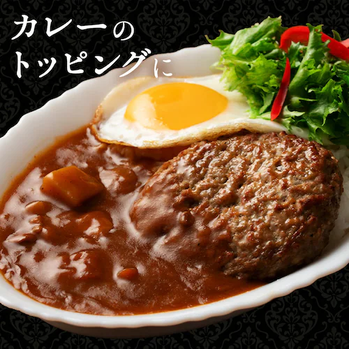 肉屋のこだわりハンバーグ!デミソースなし 12個 お取り寄せ お取り寄せグルメ グルメ 湯せん 湯煎 レンチン デミ温めるだけ おいしい 美味しい 爆買_13