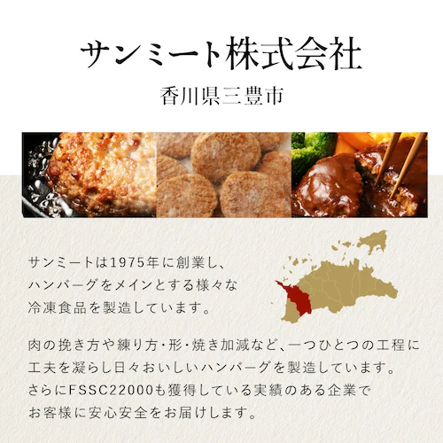 肉屋のこだわりハンバーグ!デミソースなし 12個 お取り寄せ お取り寄せグルメ グルメ 湯せん 湯煎 レンチン デミ温めるだけ おいしい 美味しい 爆買_15