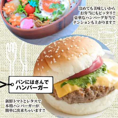 ハンバーグ 食べ比べ 豪華 福袋 メガ盛り 2.2kg 2種セット (プレーン100g×12個、チーズイン100g×10個) 惣菜 お弁当 業務用 爆買_15