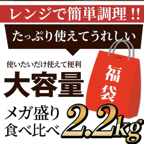 ハンバーグ 食べ比べ 豪華 福袋 メガ盛り 2.2kg 2種セット (プレーン100g×12個、チーズイン100g×10個) 惣菜 お弁当 業務用 爆買_18