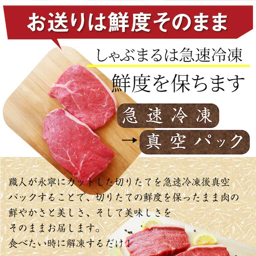 牛肉 肉 国産牛 ランプ ステーキ 赤身 セット 130g×2枚 グルメ 食品 ギフト プレゼント お祝い 爆買_11
