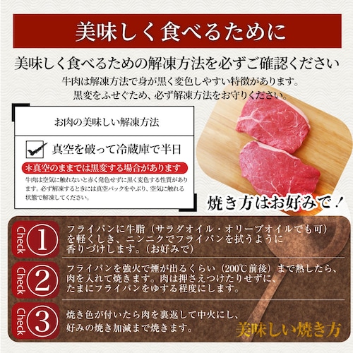 牛肉 肉 国産牛 ランプ ステーキ 赤身 セット 130g×2枚 グルメ 食品 ギフト プレゼント お祝い 爆買_16