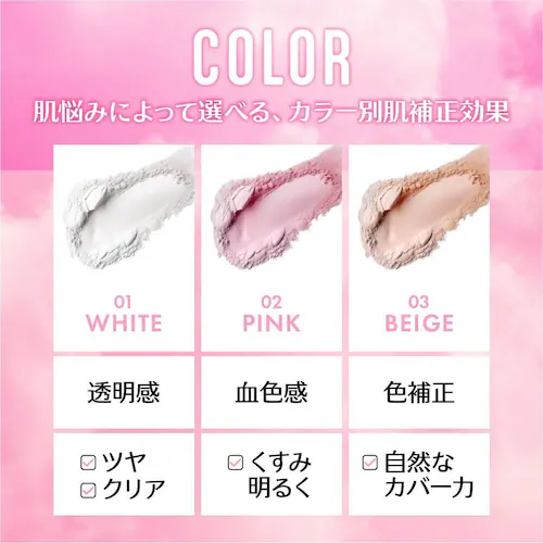 ミピョル フェザーライト ルースパウダー_1