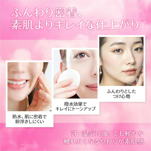 ミピョル フェザーライト ルースパウダー_3