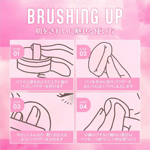 ミピョル フェザーライト ルースパウダー_4