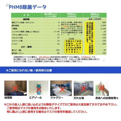 ۃXv[ ECXSN[i[ 100ml_4