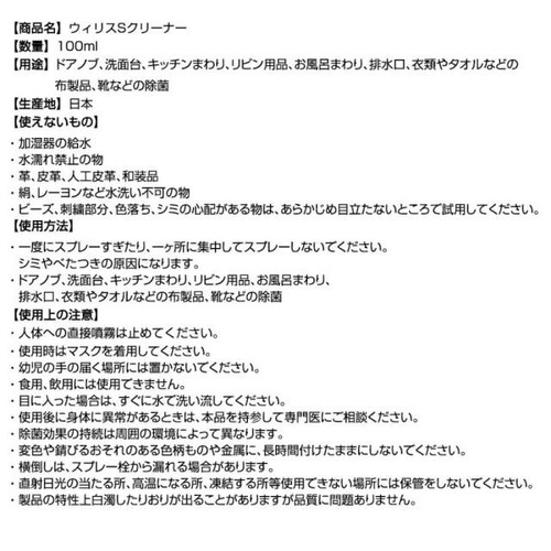 ۃXv[ ECXSN[i[ 100ml_5