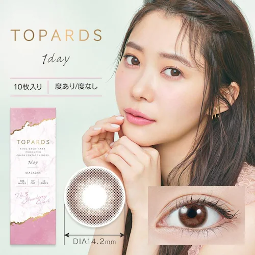 【パールキャッツアイ】指原 莉乃 プロデュース カラコン TOPARDS 1DAY トパーズ ワンデー 【BC】8.6mm 【DIA】14.2mm,14.5mm 【含水率】38%,55% 度あり 度な_18