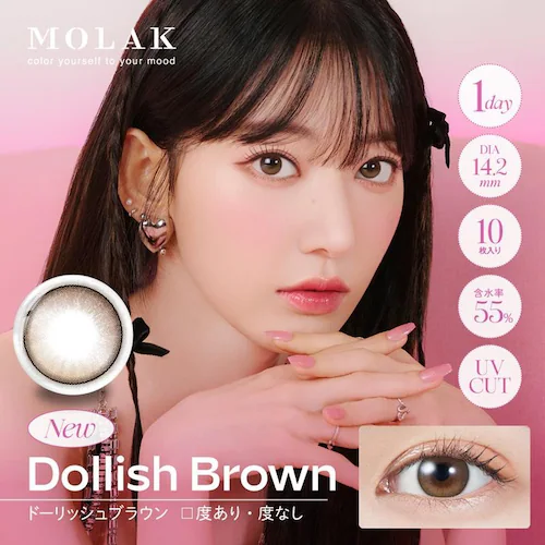 【ピンクボム】宮脇 咲良 プロデュース カラコン MOLAK 1DAY モラク ワンデー 【BC】8.6mm 【DIA】14.2mm,14.5mm 【含水率】55% 度あり 度なし_6