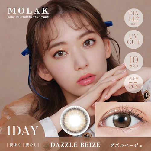 【ピンクボム】宮脇 咲良 プロデュース カラコン MOLAK 1DAY モラク ワンデー 【BC】8.6mm 【DIA】14.2mm,14.5mm 【含水率】55% 度あり 度なし_14