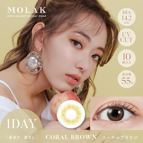 【ピンクボム】宮脇 咲良 プロデュース カラコン MOLAK 1DAY モラク ワンデー 【BC】8.6mm 【DIA】14.2mm,14.5mm 【含水率】55% 度あり 度なし_16