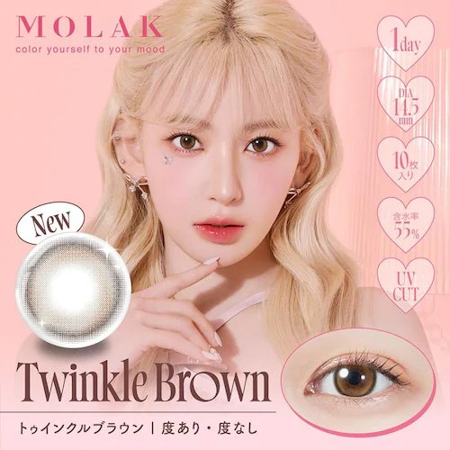 【ブラウンバニー】宮脇 咲良 プロデュース カラコン MOLAK 1DAY モラク ワンデー 【BC】8.6mm 【DIA】14.2mm,14.5mm 【含水率】55% 度あり 度なし_2