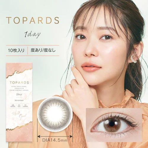 【ココトパーズ】指原 莉乃 プロデュース カラコン TOPARDS 1DAY トパーズ ワンデー 【BC】8.6mm 【DIA】14.2mm,14.5mm 【含水率】38%,55% 度あり 度なし_16