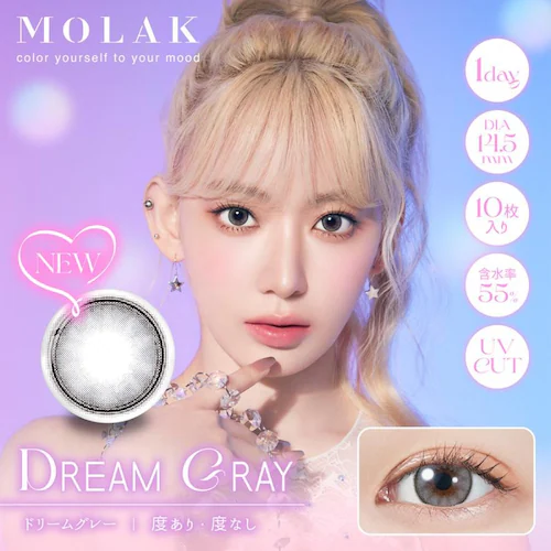 【コーラルブラウン】宮脇 咲良 プロデュース カラコン MOLAK 1DAY モラク ワンデー 【BC】8.6mm 【DIA】14.2mm,14.5mm 【含水率】55% 度あり 度なし_3