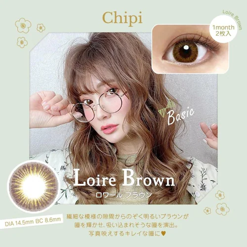 【マリーペシェ】Chipi 1MONTH シピ マンスリー カラコン【BC】8.6mm 【DIA】14.5mm 【含水率】38.5% 度あり 度なし_4