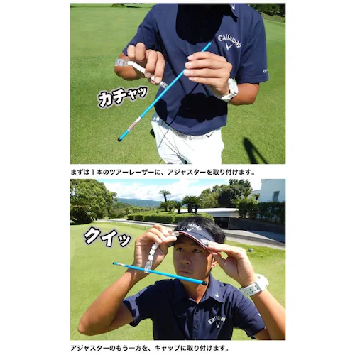 ツアーレーザー パット調整器具・パット練習器具・ゴルフ練習 パターマット工房PROゴルフショップ 日本製_7