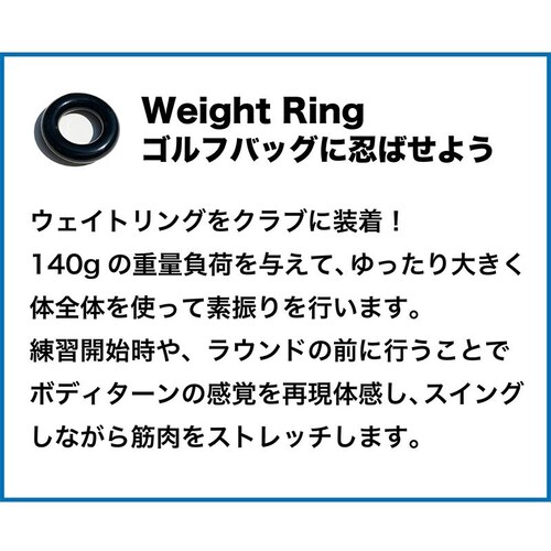 ウェイトリング ゴルフクラブに装着する重り140g スイング 練習 アイアン ドライバー_3