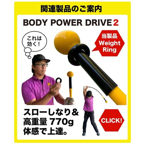 ウェイトリング ゴルフクラブに装着する重り140g スイング 練習 アイアン ドライバー_6