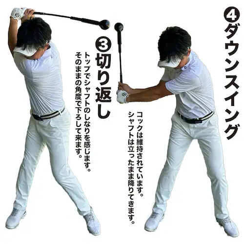 自宅練習 振るだけでコックが分かる 短尺しなりスイング練習器 コックマスター 独自重量バランスで自然体コックを実現 ボディパワードライブ 黒 30インチ_7