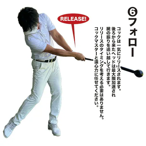 自宅練習 振るだけでコックが分かる 短尺しなりスイング練習器 コックマスター 独自重量バランスで自然体コックを実現 ボディパワードライブ 黒 30インチ_9