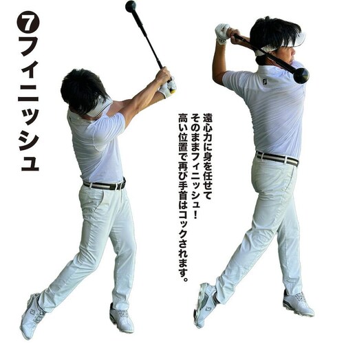 自宅練習 振るだけでコックが分かる 短尺しなりスイング練習器 コックマスター 独自重量バランスで自然体コックを実現 ボディパワードライブ 黒 30インチ_10