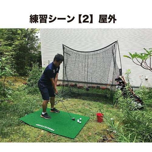 省スペースゴルフネット インパクトネット2.1mタイプ 練習 用具 用品 器具 トレーニング_5