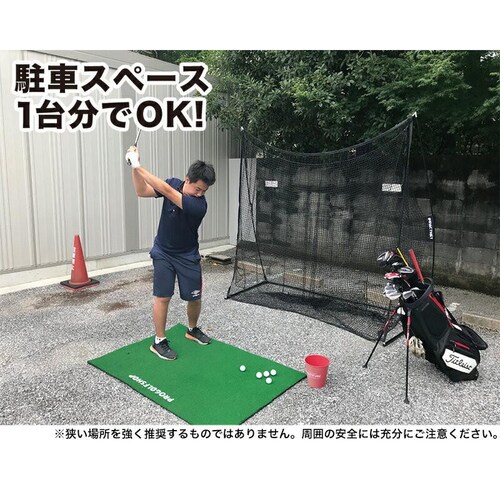 省スペースゴルフネット インパクトネット2.1mタイプ 練習 用具 用品 器具 トレーニング_7