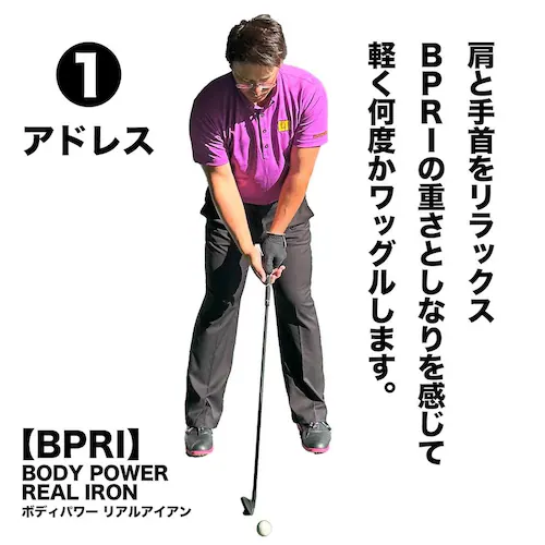 重い・しなる・粘るスイング練習器具 ボディパワーリアルアイアン BODY POWER REAL IRON【しなり系 ゴルフ スイング 矯正 練習 器具 クラブ ショット】ryg_3