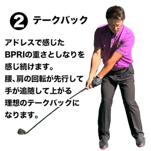 重い・しなる・粘るスイング練習器具 ボディパワーリアルアイアン BODY POWER REAL IRON【しなり系 ゴルフ スイング 矯正 練習 器具 クラブ ショット】ryg_4