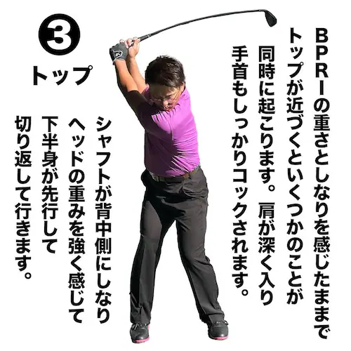 重い・しなる・粘るスイング練習器具 ボディパワーリアルアイアン BODY POWER REAL IRON【しなり系 ゴルフ スイング 矯正 練習 器具 クラブ ショット】ryg_5