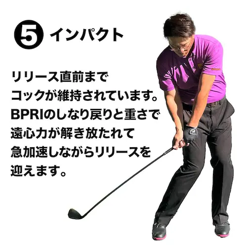 重い・しなる・粘るスイング練習器具 ボディパワーリアルアイアン BODY POWER REAL IRON【しなり系 ゴルフ スイング 矯正 練習 器具 クラブ ショット】ryg_7