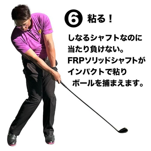 重い・しなる・粘るスイング練習器具 ボディパワーリアルアイアン BODY POWER REAL IRON【しなり系 ゴルフ スイング 矯正 練習 器具 クラブ ショット】ryg_8