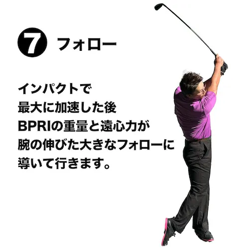 重い・しなる・粘るスイング練習器具 ボディパワーリアルアイアン BODY POWER REAL IRON【しなり系 ゴルフ スイング 矯正 練習 器具 クラブ ショット】ryg_9