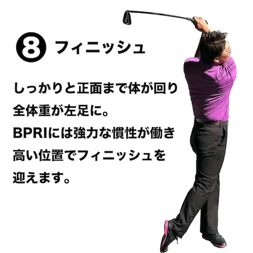 重い・しなる・粘るスイング練習器具 ボディパワーリアルアイアン BODY POWER REAL IRON【しなり系 ゴルフ スイング 矯正 練習 器具 クラブ ショット】ryg_10