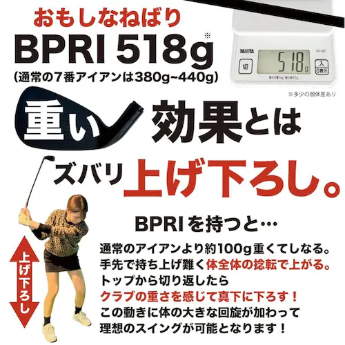 重い・しなる・粘るスイング練習器具 ボディパワーリアルアイアン BODY POWER REAL IRON【しなり系 ゴルフ スイング 矯正 練習 器具 クラブ ショット】ryg_13
