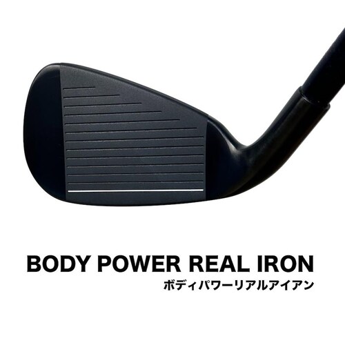 重い・しなる・粘るスイング練習器具 ボディパワーリアルアイアン BODY POWER REAL IRON【しなり系 ゴルフ スイング 矯正 練習 器具 クラブ ショット】ryg_16