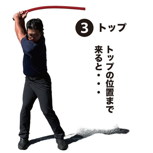 訳ありアウトレット品 二重振り子習得 赤い×重い しなルンです グリップエンドテープ同梱 しなるんです しなり ゴルフ スイング練習器具 矯正_6